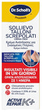 SCHOLL CREMA TALLONI ACTIVE REPAIR K+ 60 ML SENZA PROFUMO